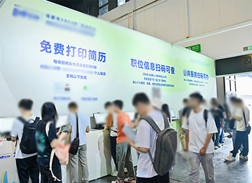 迁西县人才招聘会